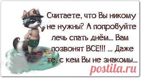 Интересные новости