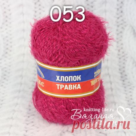Пряжа фактурная Камтекс "Хлопок-травка". Пряжа в мотках. Вязаная жизнь. игрушки
#ПряжафактурнаяКамтексХлопоктравка #Пряжавмотках #Вязанаяжизнь #вязаныеигрушки #нитки #ниточки #ниткидляигрушек #пряжа #пряжадляигрушек #пряжадлявязания #вязание #малина
