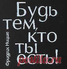 Точка Опоры: Служба круглосуточной психологической помощи "Точка Опоры" | Постила.ru