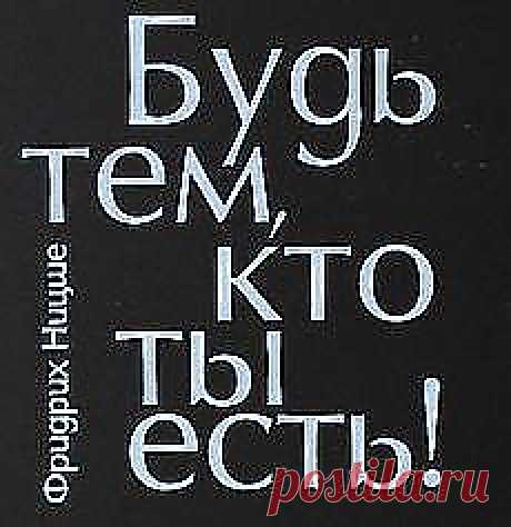 Точка Опоры: Служба круглосуточной психологической помощи &quot;Точка Опоры&quot; | Постила.ru