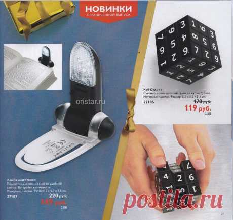 Заказывайте КОГДА хотите, КУДА хотите, СКОЛЬКО хотите, еще и со скидкой 18% ВСЕГДА! https://oristar.ru/work?ref=12263641