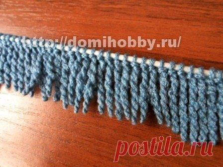 Вязание спицами скрученной бахромы 

Скрученная бахрома часто используется в декоративной отделке различных вещей, она аккуратно выглядит, а скрученные нити не рассыпаются и не лохматятся. Научиться вязать спицами скрученную бахрому вы можете по данному уроку.
В вязании спицами вещей, скрученной бахромой можно оформить края любых теплых вещей – манжеты кофты, варежек, носков, воротник или низ изделия. Бахрома придаст пышность и декоративное обрамление по краю изделия, если...