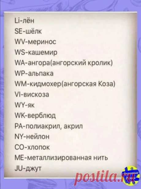 Полезная информация.
На заметку тем, кто не знал.