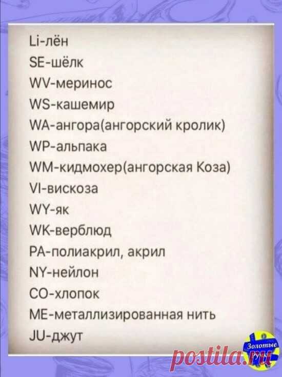 Полезная информация.
На заметку тем, кто не знал.