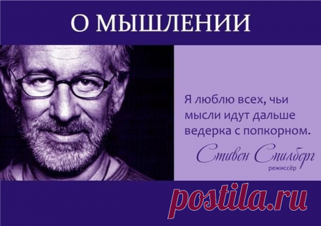 Афоризмы и цитаты 27 часть 11