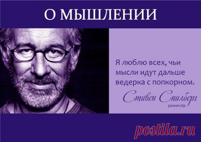 Афоризмы и цитаты 27 часть 11