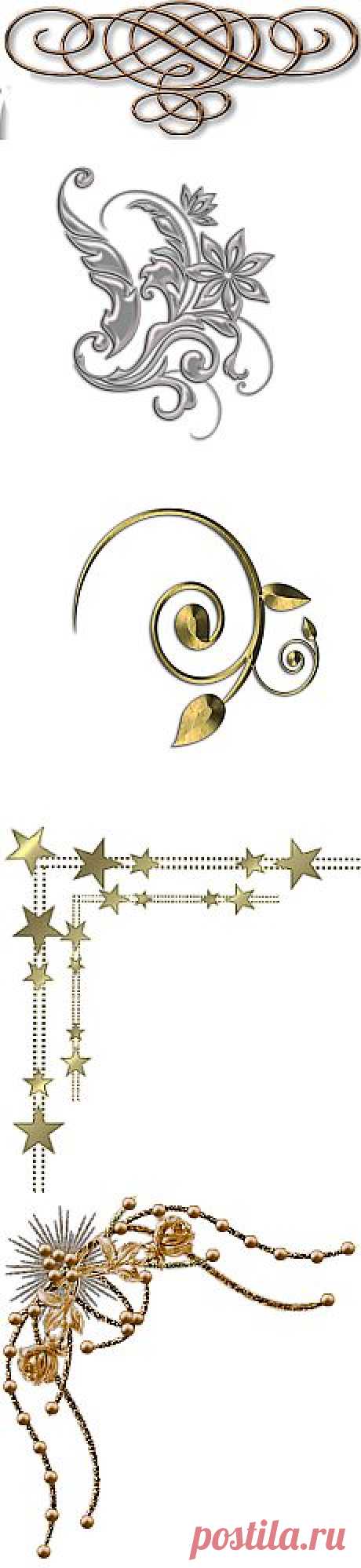Завитушки и украшалки.