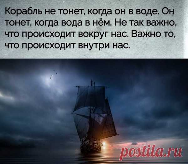 Как верно! – Свет из окна, пользователь Борис Шошин | Группы Мой Мир