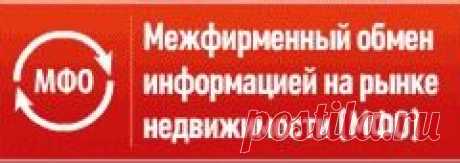 Внимание!!! С 2016 года услуга «Межфирменный обмен» становится платной