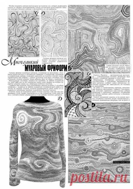 Журнал по вязанию "Дуплет" № 191 "Дамские рукоделия ч. 3": продажа, цена в Киеве. журналы, газеты от "интернет-магазин "ДУПЛЕТ ПЛЮС"" - 506931307