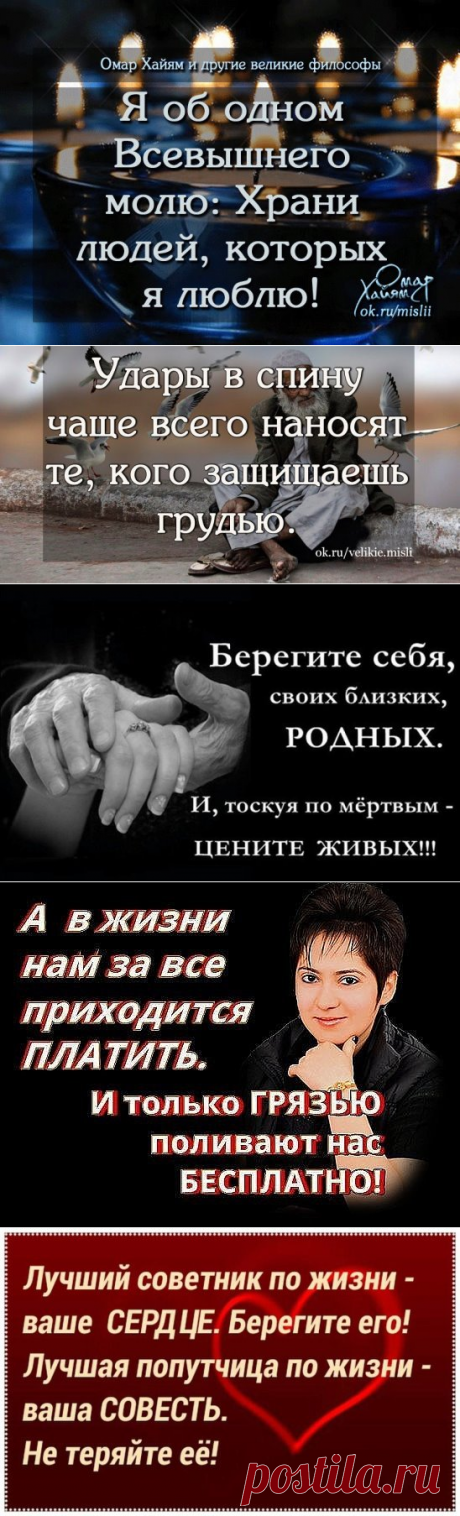 Одноклассники