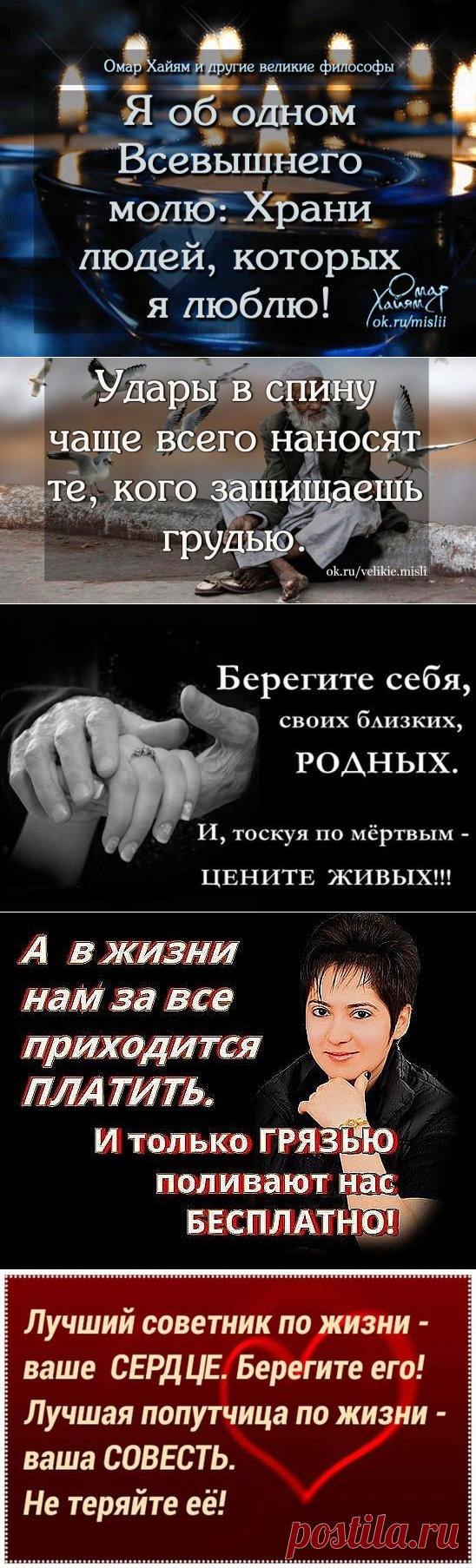 Одноклассники