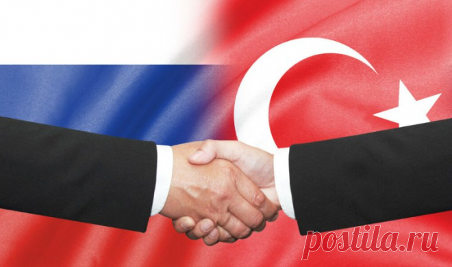 Российско-турецкие отношения