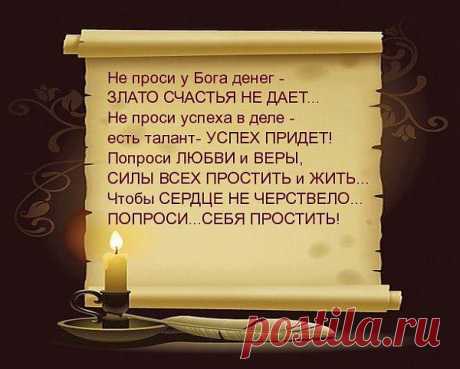 П