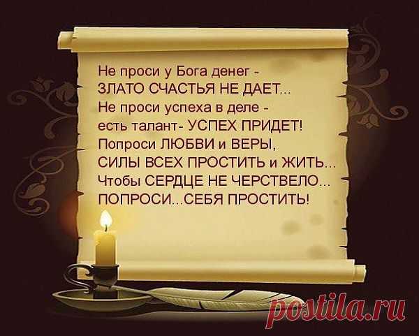 П