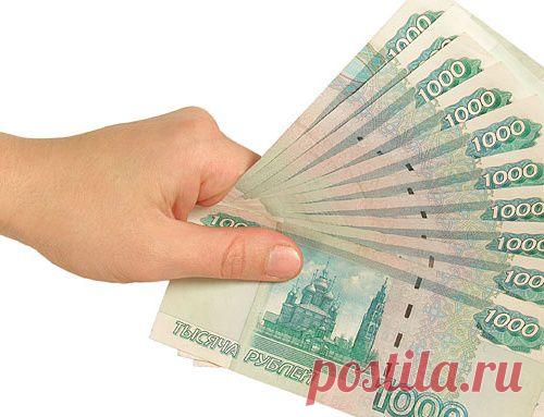 взял 500 тысяч в кредит-можешь не отдавать?