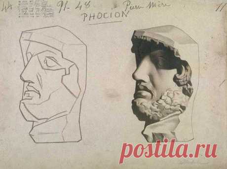 Из учебника по рисунку.