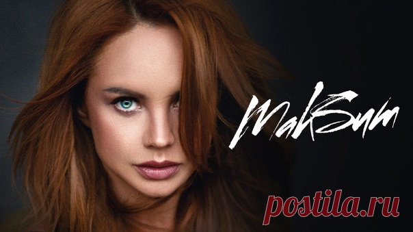 МакSим в гостях Русского Радио в программе «Русские перцы» !

Включай радиоприемник с 10.00 до 11.00 или смотри прямую трансляцию в официальной группе русского Радио в вКонтакте.