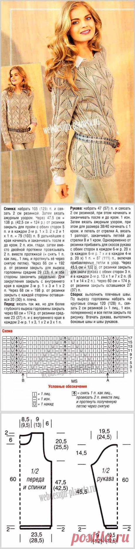 Длинный ажурный пуловер спицами