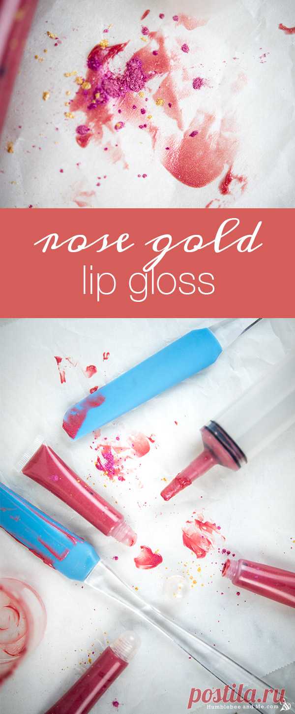 Rose Gold Lip Gloss - Humblebee & Me