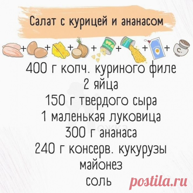 В копилку