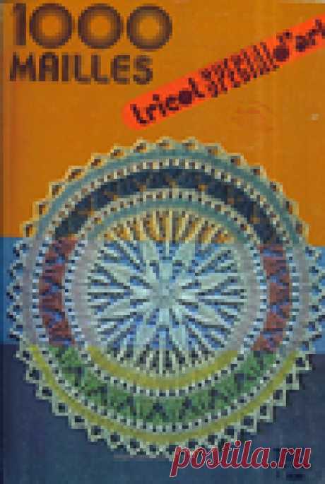 Французский журнал по вязанию салфеток спицами 1000 Mailles Nomero special hors-serie Special Tricot d'Art