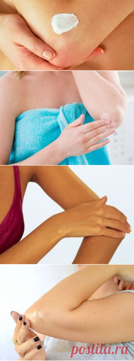 Женсовет: Женские локотки тоже требуют ухода