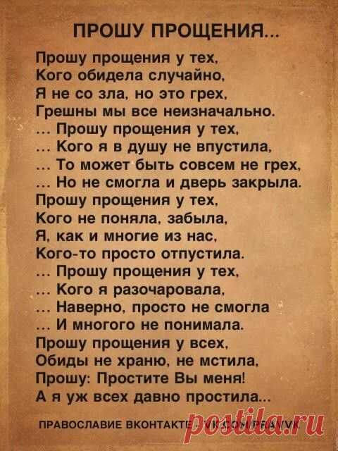 (10) Pinterest