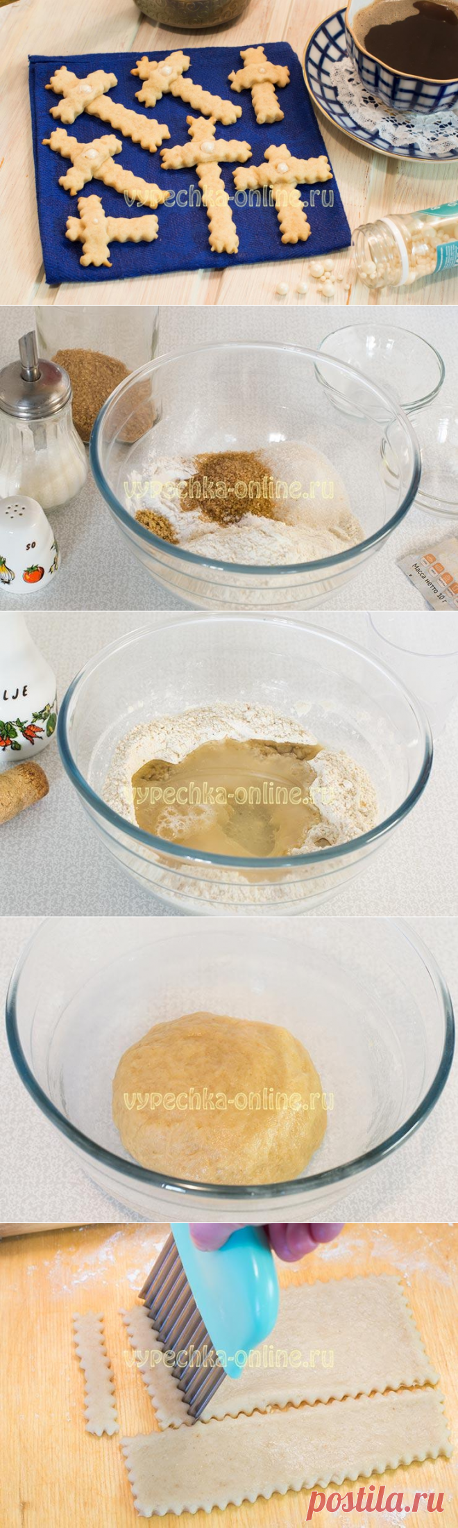 ✔️Печенье Кресты на Крестопоклонную неделю – рецепт с фото пошагово