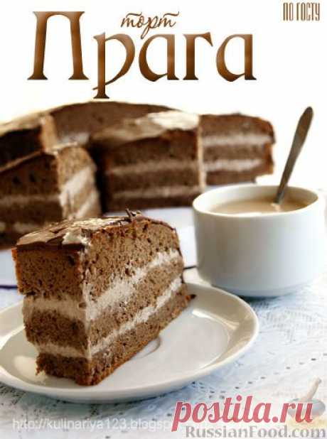 Торт &quot;Прага&quot;