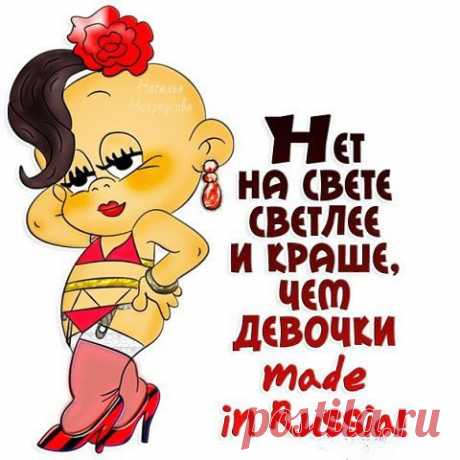 Плейкаст «УМНЫЕ фразочки С юмором...( ХОХМИМ по-взрослому 2)»
