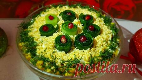 Беспроигрышный салат на Новогодний стол. Нежный и очень вкусный. | Вкусная Жизнь | Яндекс Дзен
