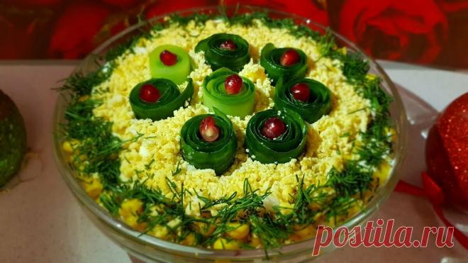 Беспроигрышный салат на Новогодний стол. Нежный и очень вкусный. | Вкусная Жизнь | Яндекс Дзен