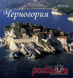 Ульцинь
