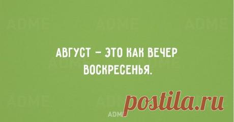 20 открыток с правдой жизни