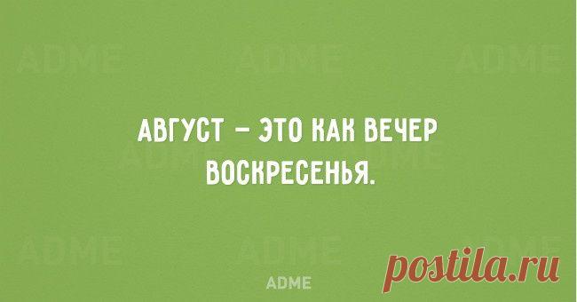 20 открыток с правдой жизни