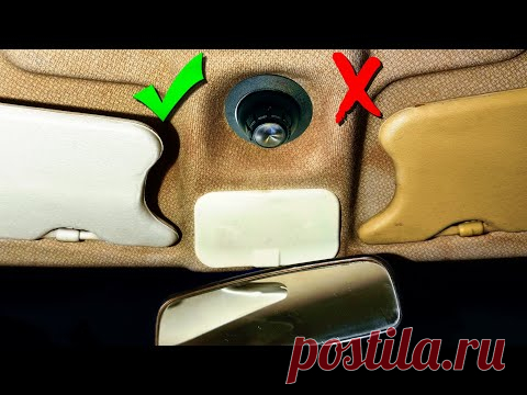 Отбеливаем Пластик в авто быстро и просто