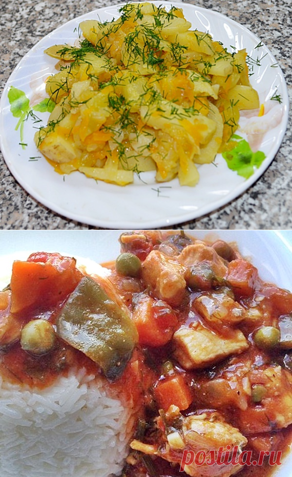 Блюда В Мультиварке — Вторые Блюда | ГОТОВИМ ВКУСНО И ПО-ДОМАШНЕМУ