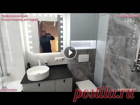 Дизайн ванной комнаты...