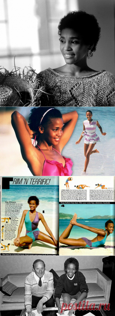 Уитни Хьюстон. Дорога к звездам | Эридан | Яндекс Дзен