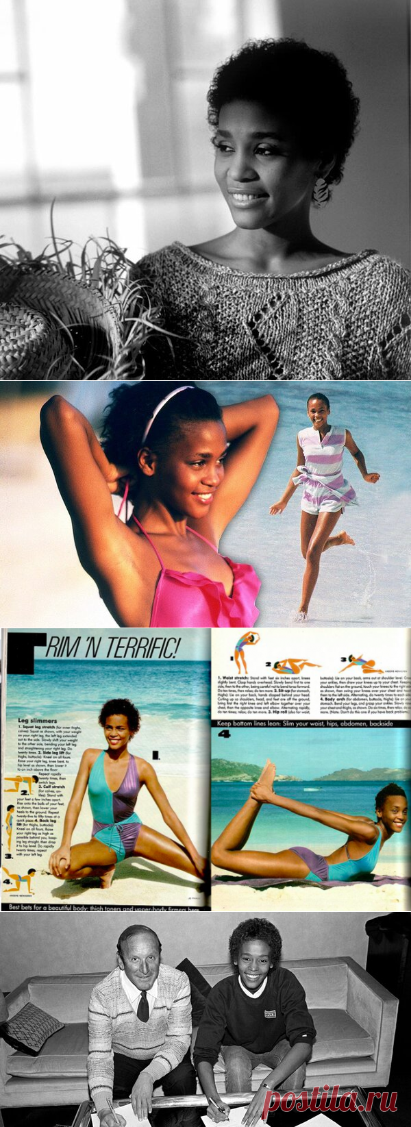 Уитни Хьюстон. Дорога к звездам | Эридан | Яндекс Дзен