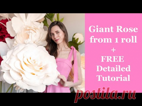 DIY Giant Paper Flower from 1 Roll Detailed Step-by-step Tutorial