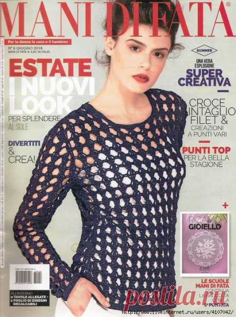 Crochetemoda Blog: Blusa de Crochet