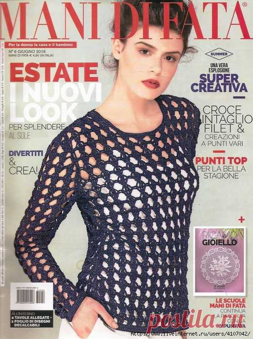 Crochetemoda Blog: Blusa de Crochet