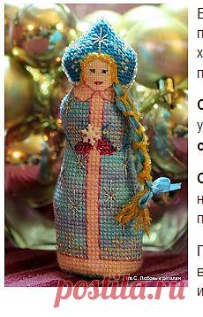 Вышитая крестом Снегурочка своими руками схема