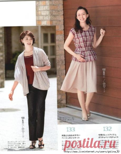 ЮБКА-БРЮКИ.