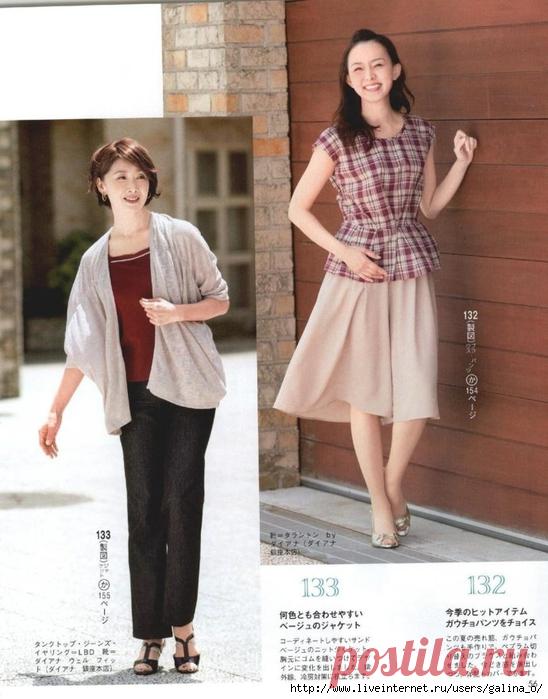 ЮБКА-БРЮКИ.