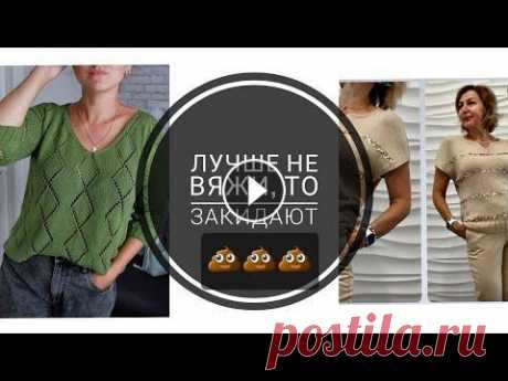 Долгожданный мастер класс. Топ с пайетками. Джемпер ромбами, МК БЫТЬ! #crochet #knitting #вязание Всем привет Сегодня я покажу, готовую работу Вместе с вами свяжем, топ с пайетками и ромбами Буду благодарна за Вашу поддержку , есть самые простые сп...
