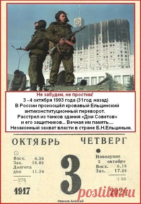 (17) Одноклассники