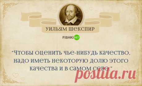 25 цитат Шекспира о любви